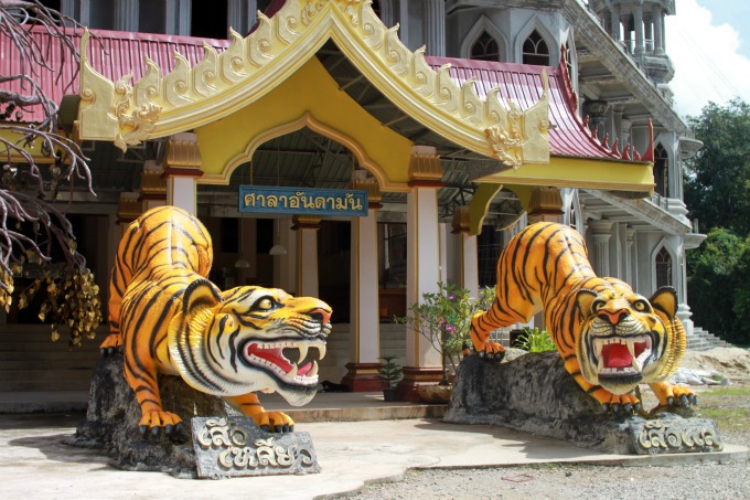храм тигра
